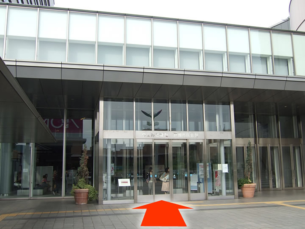 4.ã¦ã§ã«ã¨ã°ããæ¸çå¸æ°ä¼é¤¨ã«å¥ãã¾ãã